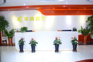 華典金融 專業(yè)化投資擔保機構(gòu)長風(fēng)破浪，無畏前行