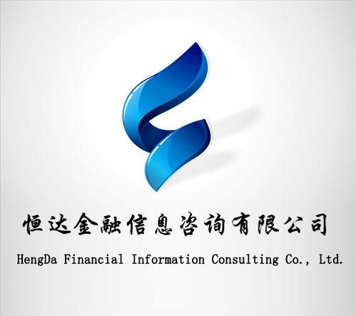 遼寧恒達金融信息咨詢 專業(yè)服務(wù)助力金融決策
