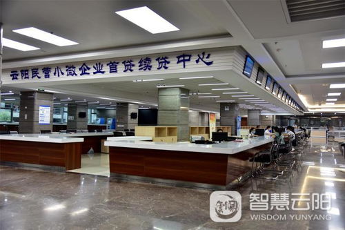 云陽金融機構(gòu)開辟綠色通道優(yōu)化信貸服務(wù)，精準(zhǔn)支持民營經(jīng)濟顯實效