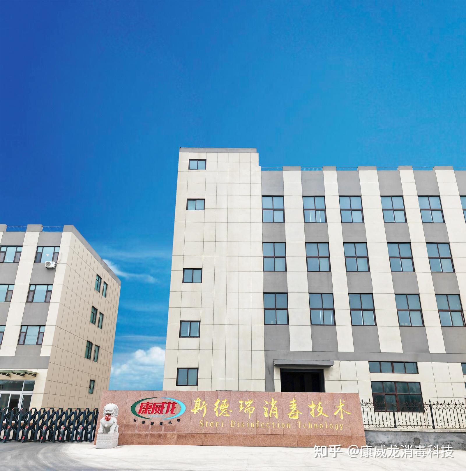 北京網絡技術服務業購買消毒液與消毒產品實用指南