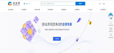 海瀾之家獲25億元投資，品牌官網巧用三字母域名，汽車商店領銜Sedo交易榜